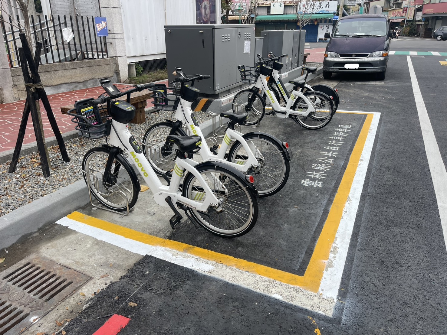 【鎮西國小站-移站公告】