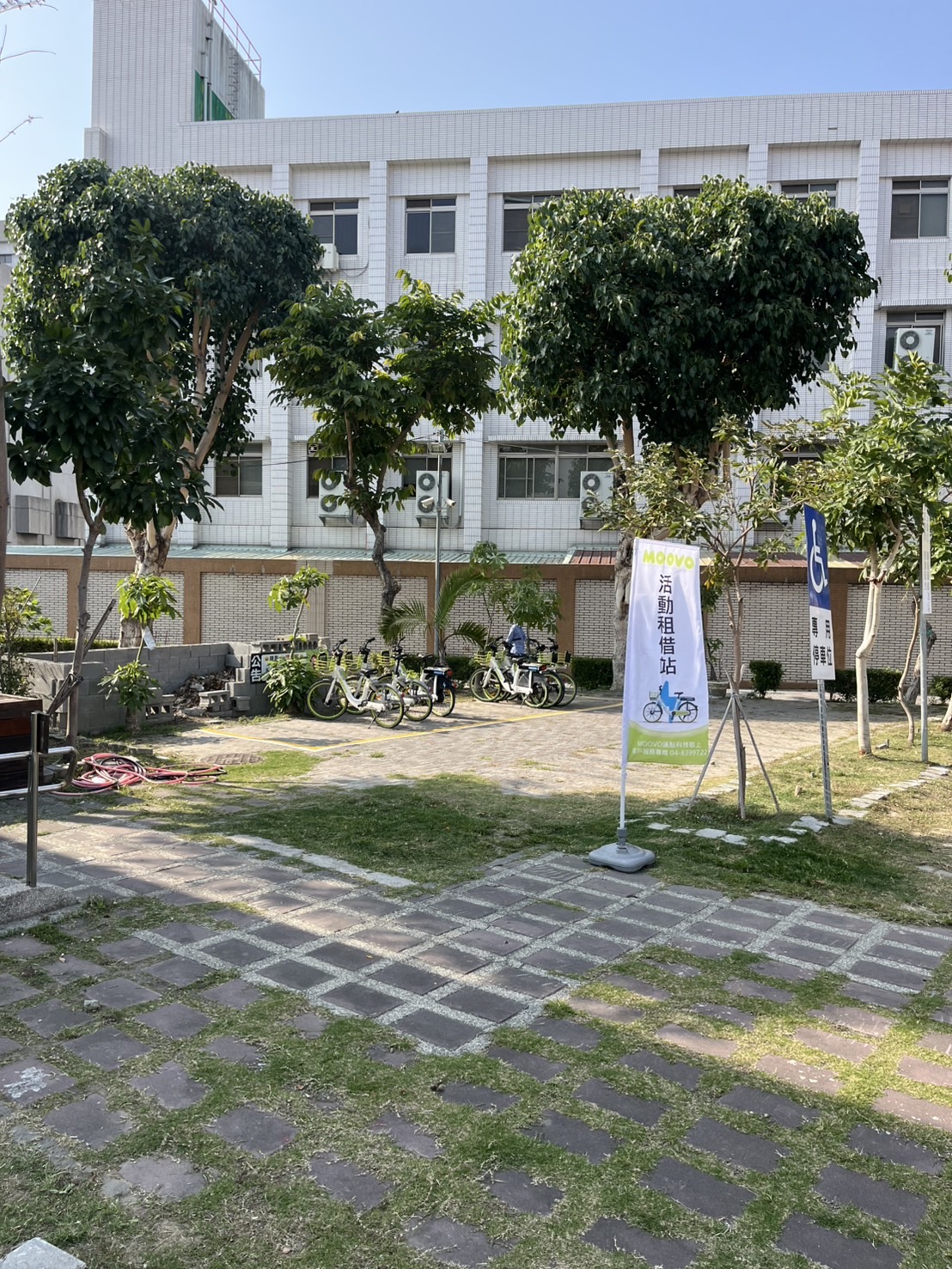 【華興公園站-移站公告】