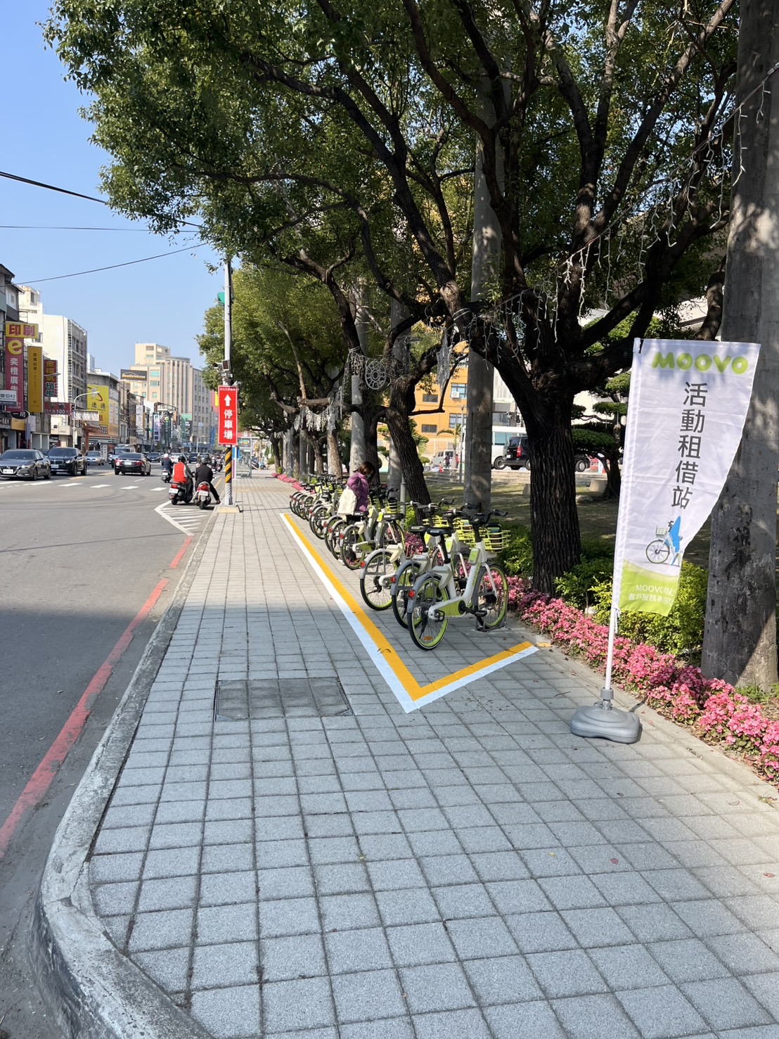 【彰化縣政府站-移站公告】